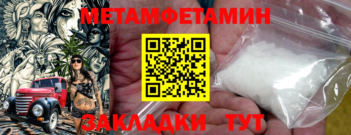 Amphetamine  Вход с VPN  Лосино-Петровский  АМФЕТАМИН Розовый 