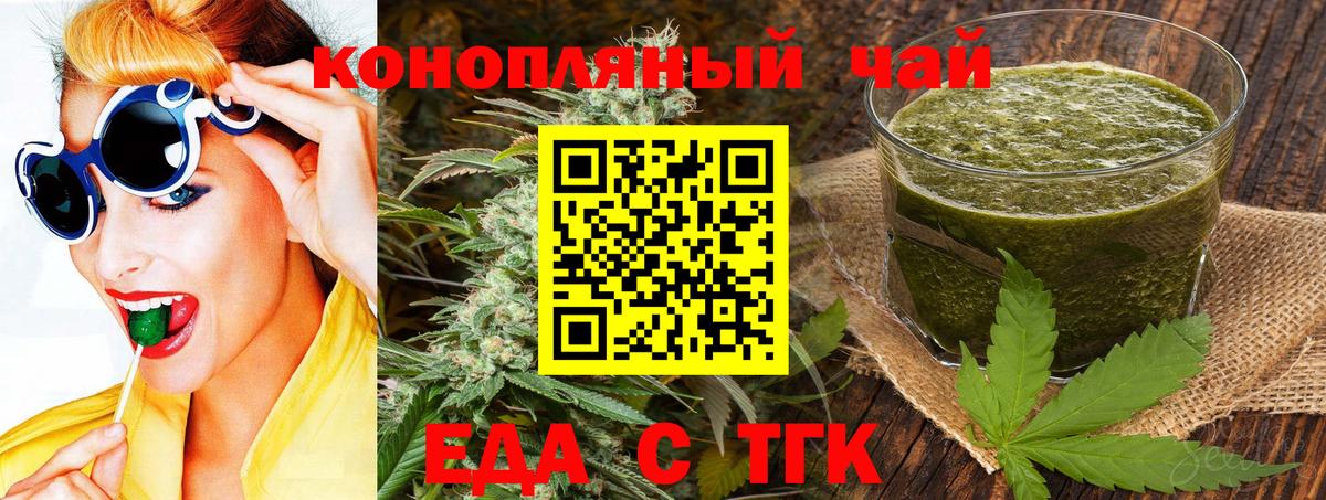 Canna-Cookies марихуана  Вход с VPN  Лосино-Петровский 
