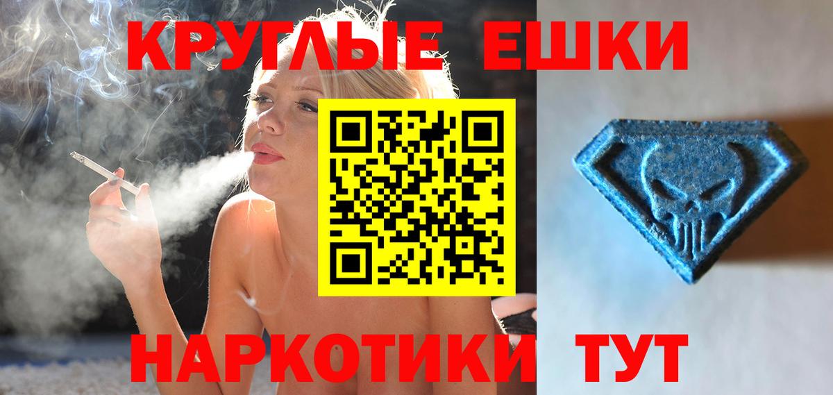 Лосино-Петровский  Экстази DUBAI  Вход с VPN  Ecstasy  Экстази Дубай 