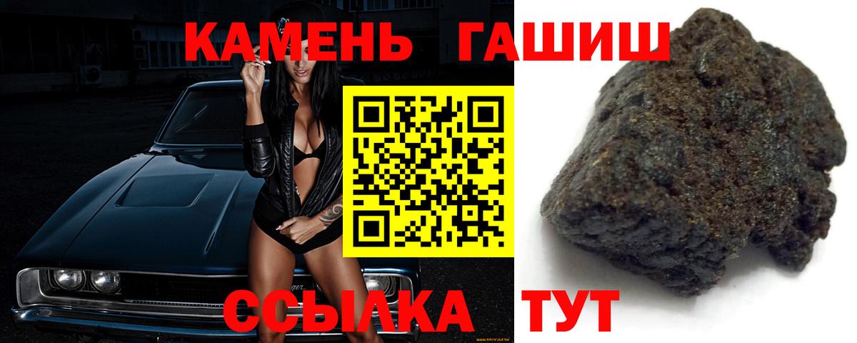 ГАШ хэш Лосино-Петровский