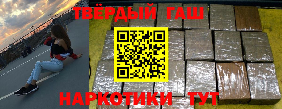 Лосино-Петровский  ГАШ  A-PVP СОЛЬ кристаллы  Вход с VPN  Экстази  Меф кристаллы  МАРИХУАНА  Метамфетамин 