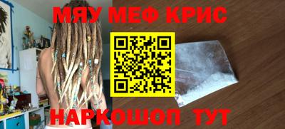 наркотики Кинель