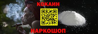 наркотики Кинель