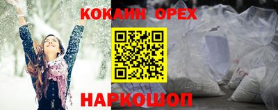 героин Кимры