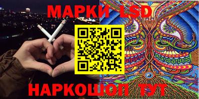 наркотики Кинель