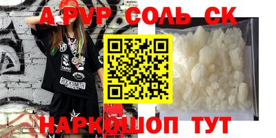каннабис Кингисепп