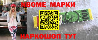 героин Кимры