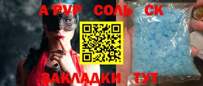 каннабис Кингисепп