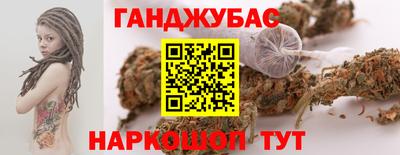 каннабис Кингисепп