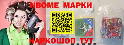 наркотики Кинель