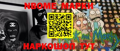 каннабис Кингисепп