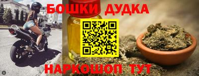 героин Кимры