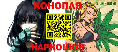 каннабис Кингисепп