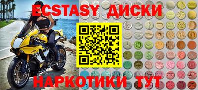каннабис Кингисепп