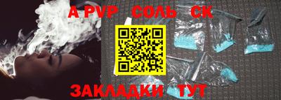 каннабис Кингисепп