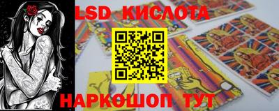 наркотики Кинель