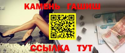 каннабис Кингисепп