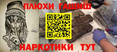 каннабис Кингисепп