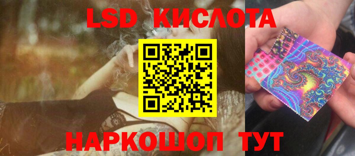 ЛСД экстази ecstasy  Лсд 25 экстази ecstasy  LSD-25 экстази  Лосино-Петровский  Вход с VPN 