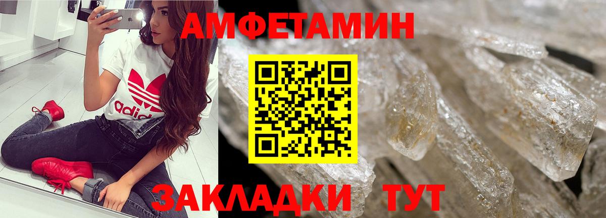 Метамфетамин пудра Лосино-Петровский