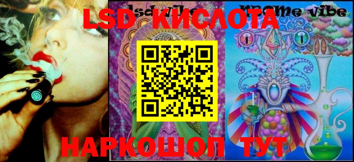 Марки 25I-NBOMe 1500мкг Лосино-Петровский