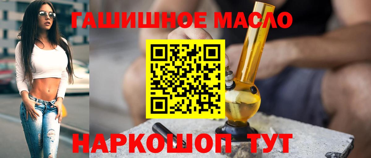 Дистиллят ТГК жижа Лосино-Петровский